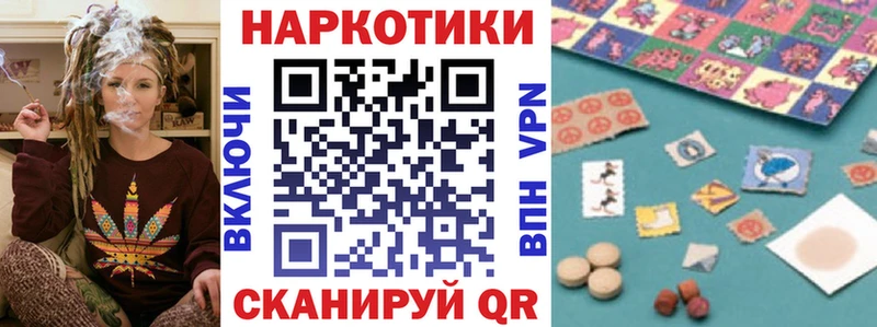 Купить наркотики Семилуки Кокаин Галлюциногенные грибы Бошки Шишки ГАШ
