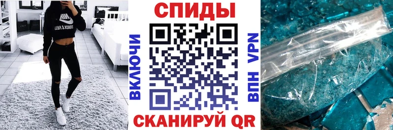 закладка  Семилуки  Амфетамин Розовый 