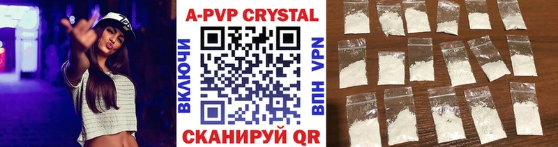 А ПВП СК КРИС  как найти закладки  это формула  Семилуки 
