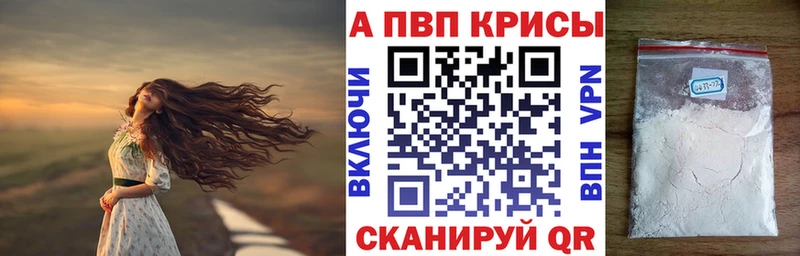 Alpha PVP СК Семилуки