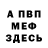 Метадон methadone Princess Yaya3155