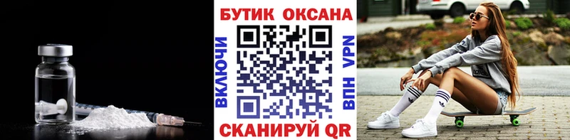купить  цена  дарк нет наркотические препараты  БУТИРАТ бутик  Семилуки 