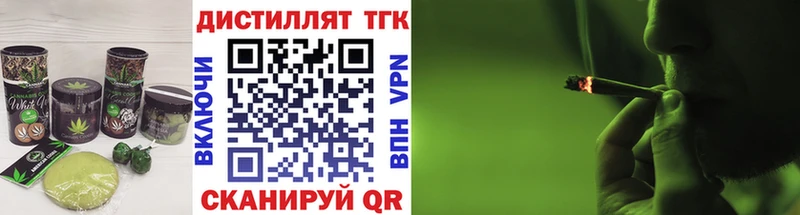 где купить наркоту  Семилуки  Печенье с ТГК марихуана 