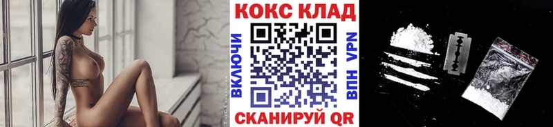 Cocaine 97%  Семилуки 