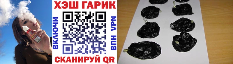 ГАШИШ ice o lator  купить наркотик  Семилуки 