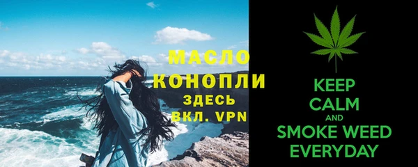 мяу мяу кристалл Армянск
