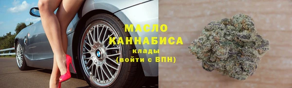 МДМА Арсеньев
