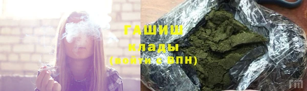 мяу мяу кристалл Армянск