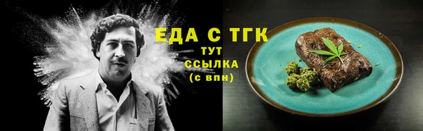 МДМА Арсеньев