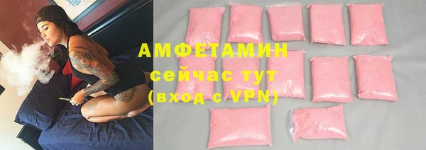 мяу мяу кристалл Армянск