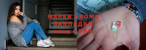 мяу мяу кристалл Армянск