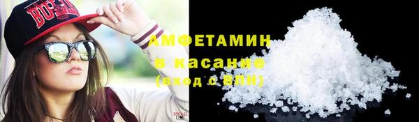 мяу мяу кристалл Армянск