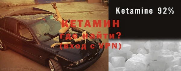 мяу мяу кристалл Армянск