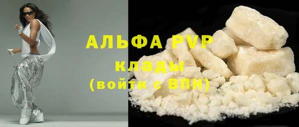 МДМА Арсеньев