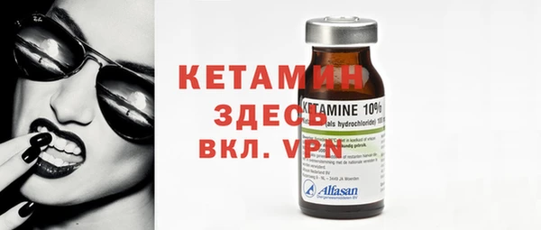 мяу мяу кристалл Армянск