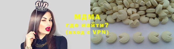мяу мяу кристалл Армянск