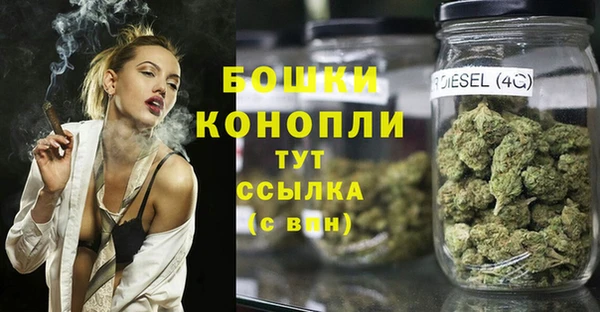 мяу мяу кристалл Армянск