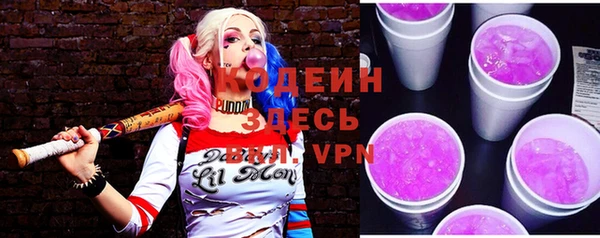 мяу мяу кристалл Армянск