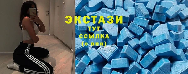МДМА Арсеньев
