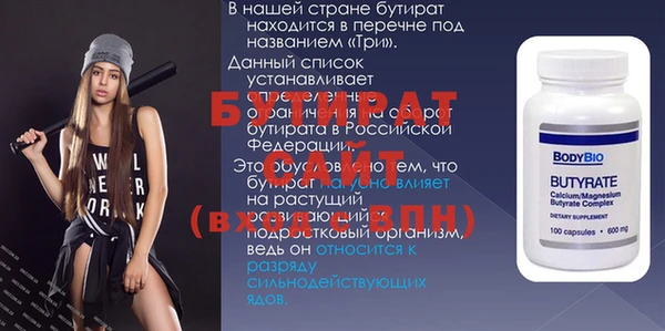 мяу мяу кристалл Армянск