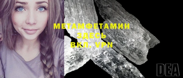 МДМА Арсеньев