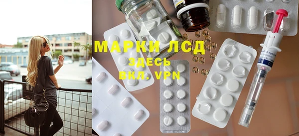 мяу мяу кристалл Армянск