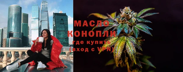 мяу мяу кристалл Армянск