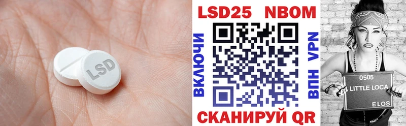 где можно купить наркотик Семилуки LSD-25 экстази кислота