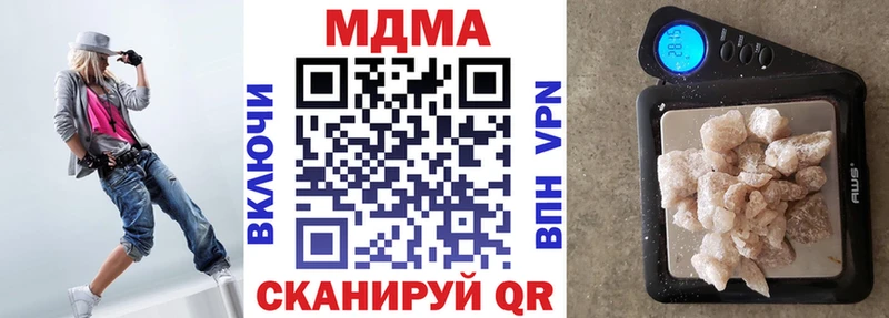 kraken вход  Семилуки  MDMA молли  купить наркоту 