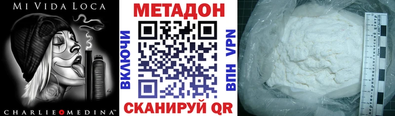 ссылка на мегу рабочий сайт  Семилуки  Метадон methadone 