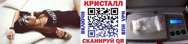 мориарти официальный сайт  Семилуки  МЕТАМФЕТАМИН Methamphetamine 