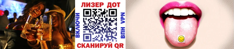 Наркотические марки 1,5мг  закладка  Семилуки 
