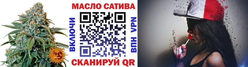ТГК концентрат  OMG как зайти  Семилуки  продажа наркотиков 