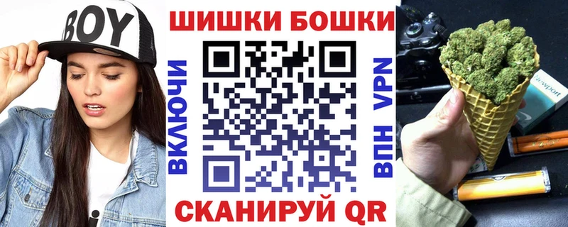 Бошки марихуана LSD WEED  где продают   Семилуки 